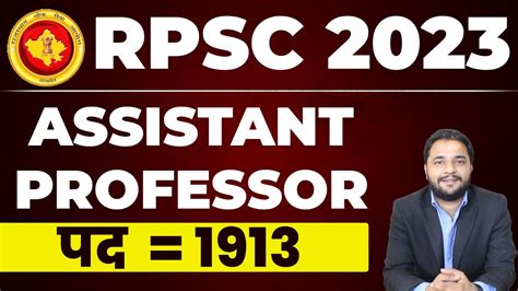 RPSC Assistant Professor Vacancy 2023 1913 Vacancies RPSC Political