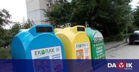 „Екобулпак“ спира разделното събиране в 16 столични района|DarikNews.bg