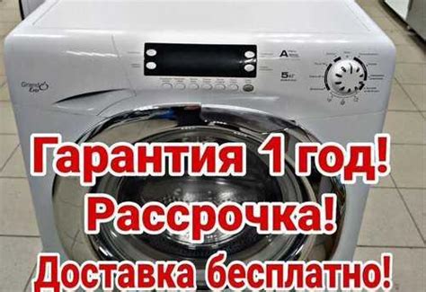 Стиральная машина Candy Grand Evo 5кг бу | Festima.Ru - Мониторинг ...