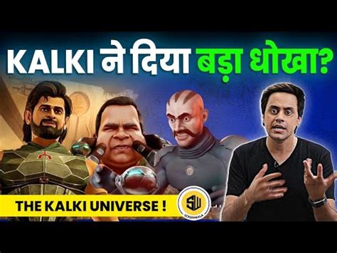 Bujji Bhairava Review The Kalki Universe Kalki Ad