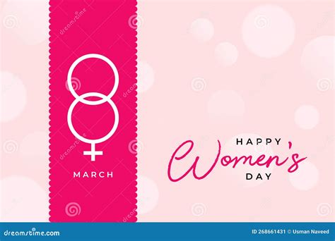 International Woman Day Banner Stock Vector Illustration Of Signage