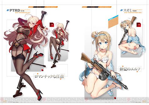 『ドールズフロントライン』公式スキンコレクションが発売！ 電撃オンライン