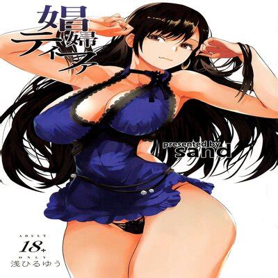 Hentai Directory Authored By ASAHIRU Yuu Sand Sorted By Name A