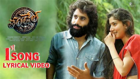 Thandel 1st Song Lyrical Video Naga Chaitanya Sai Pallavi DSp