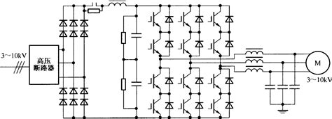 Igbt直接串联高压变频器的拓扑结构综合电源电路新满多