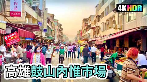 Kaohsiung Walk K Taiwan Youtube