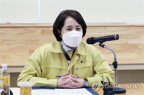 유은혜 대학 총장들과 대학별전형 방역 관리 계획 논의 연합뉴스