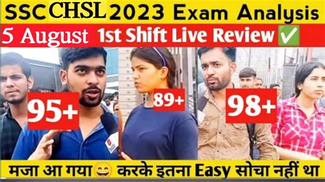 Ssc Chsl August St Shift August Chsl Exam Analysis August Ssc