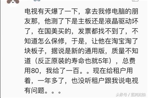 你有多少東西是網上淘來的？買了個硬碟，頂我在網上下載好幾個月 每日頭條