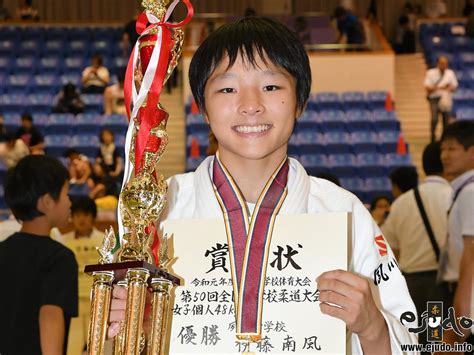 Ejudo編集長 古田 英毅 On Twitter 【第50回全国中学校柔道大会・女子52kg級】 優 勝：横田ひかり弥刀中 準優勝