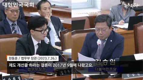 타파스 검찰 특활비 개선방안 내부 문건 분석해봤더니