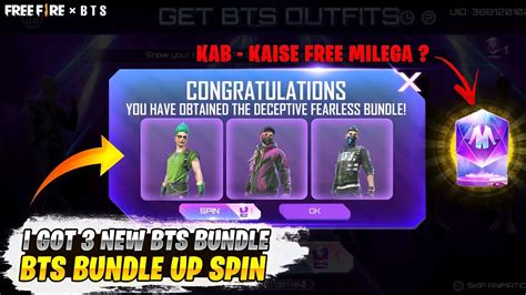 Bts Bundle Free Kaise Milega I Got Bts Bundle Bts Bundle Up Event