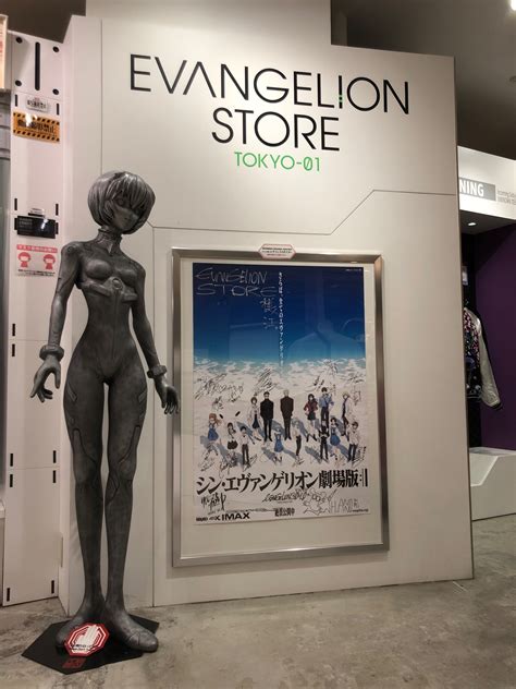 エヴァンゲリオンストア東京01（池袋） On Twitter Evangelion Store Tokyo 01のpparcoでの最後の