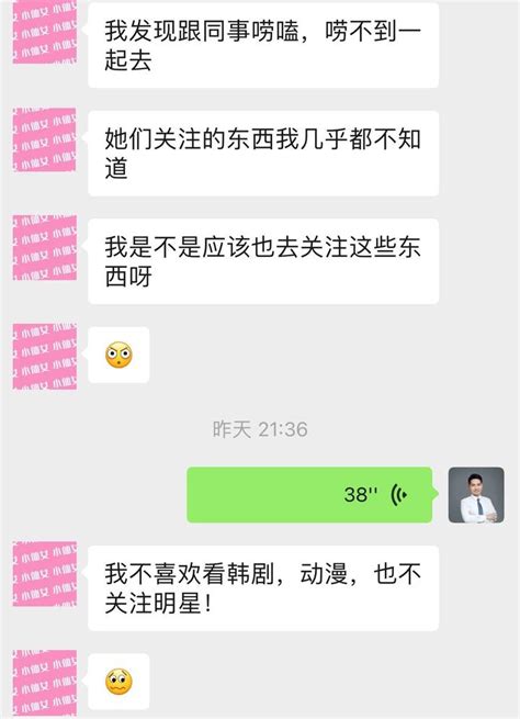 不要为了合群委屈自己，你要找到适合自己的社交方式 知乎