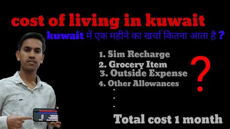 Cost Of Living In Kuwait Kuwait Mai Ek Mahinai Mai Kitna Kharch Ata