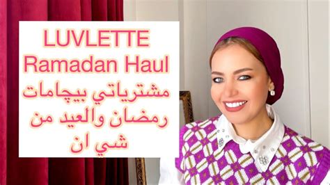 Luvlette Sleepwear Ramadan Haul