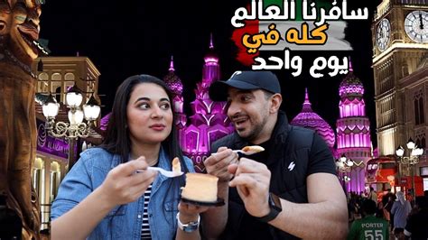 جربنا اغرب و اشهر ١٠ اكلات🍝 في بلاد العالم 🌍 Youtube