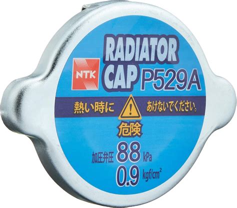 Amazon 日本特殊陶業ntk ラジエターキャップ 箱入 【91572】 88kpa09kgcm3 P529a ラジエーター 車＆バイク