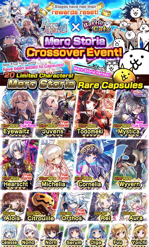 Merc Storia Collaboration Event Gacha Drop Gallery The Battle Cats Wiki