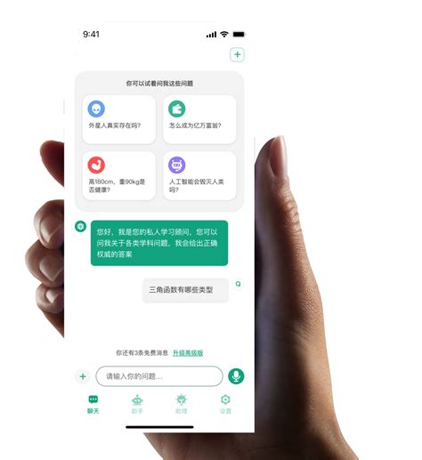 Hiai Chatgpt And Gpt 4 Powered Ai Chat App