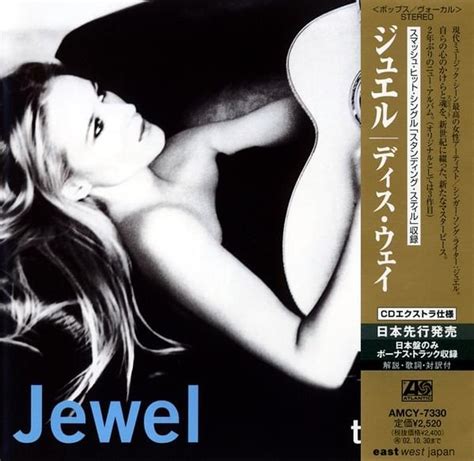 Jewel This Way Japanese Exclusive Lyrics And Tracklist Genius