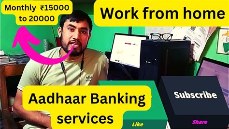 Aadhaar Banking Services Work From Home Aeps Aadhaar Enable