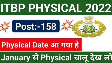 Itbp Head Constable Physical Date Itbp Hcm Asi Physical