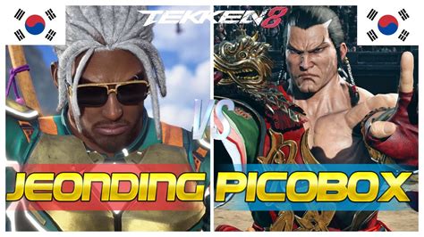 Tekken 8 PicoBox Feng Vs JeonDDing Eddy Ranked Matches YouTube