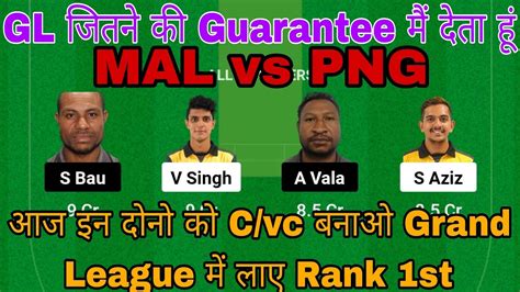 Mal Vs Png Dream Today Match Prediction Mal Vs Png Dream Team