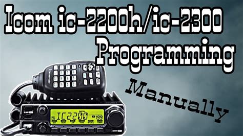 Icom Ic H Ic Manual Programming Youtube