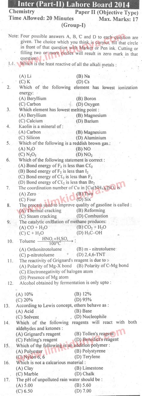 Past Papers 2014 Lahore Board Inter Part 2 Chemistry Objective Group 1