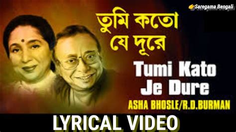 Tumi Kato Je Dure with Lyrics তম কত য দর R D Burman Asha