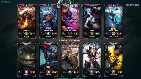 Lianhuadao Katarina Vs Sylas Cn Server Challenger 1344lp Patch 13 13