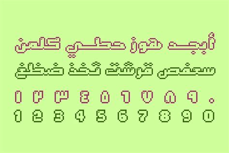 Raqami Arabic Font Artofit