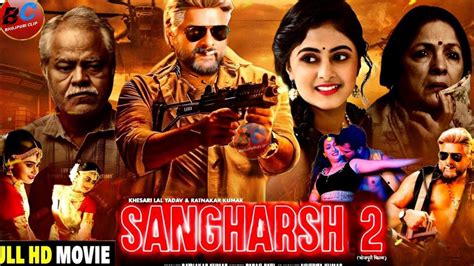 Sangharsh 2 संघर्ष 2 Official Trailer New Bhojpuri Movie 2023