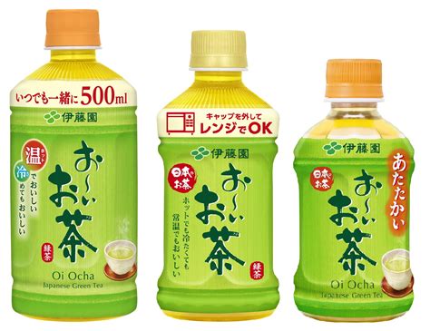 ホット対応「お～いお茶」シリーズ 9月3日（月）より販売開始 ニュースリリース 伊藤園