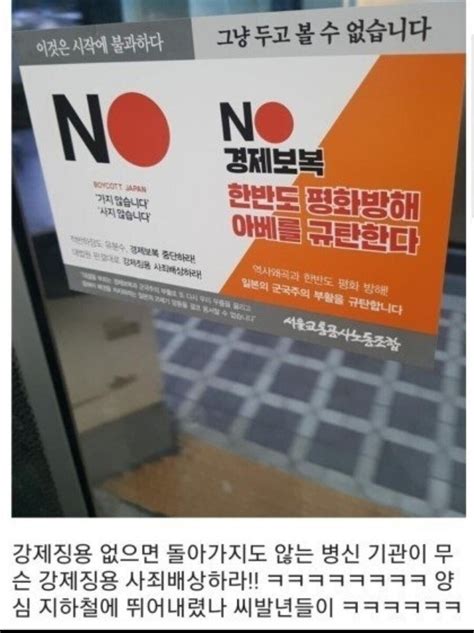 블라인드 블라블라 개빡친 지하철 공익