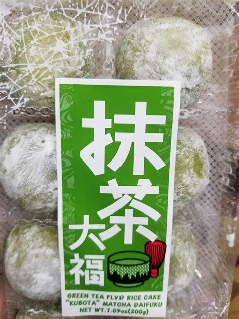 Kubota Japanese Mochi Green Tea Flavor Matcha Daifuku Mochi Ebay