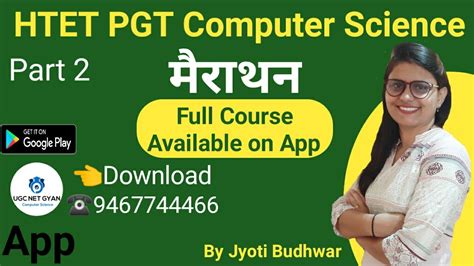 2 Revision For HTET PGT Computer With Jyoti Budhwar HTET PGT