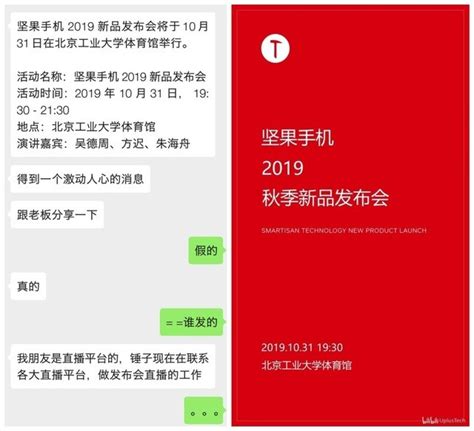 927虎哥晚报：余承东和卢伟冰隔空互怼；曝锤子科技10月发布新机华西都市报 华西都市网