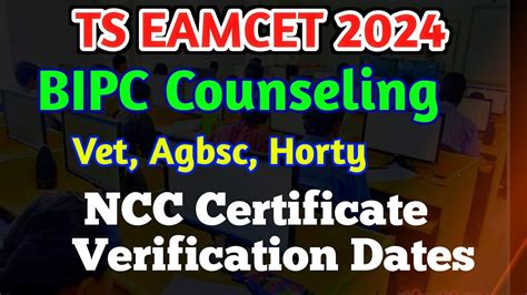 Ts Eamcet Bipc Certificate Verification Ts Eamcet Bipc Youtube