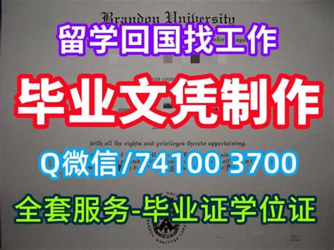 定制罗格斯大学纽瓦克分校学位证最快需要多久？ Ppt