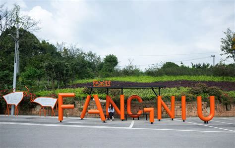 Nanshan Tourism Development Village