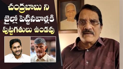 Producer Aswani Dutt Comments On YS Jagan Over Chandrababu Arrest