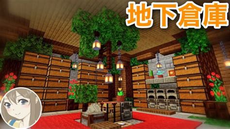 【マイクラ建築】地下倉庫の装飾＆初エンチャント！【サバイバル実況】【女性実況】 Minecraft Summary マイクラ動画