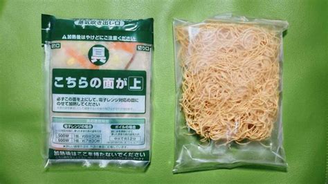 ニッスイの冷凍食品「わが家の麺自慢 長崎風皿うどん」を食べた感想