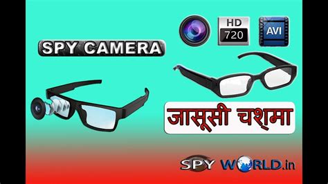 Spy Glasses Video Recorder How To Use Spy Glasses Camera Glasses Spy Camera Spy World