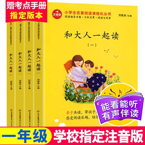 从课本到奥数难题大练习数学三年级全新修订版博库网 虎窝淘