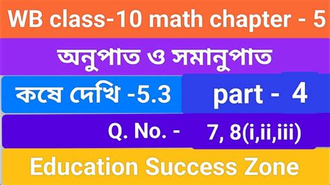 Class Math Chapter Wb Class Math Kose