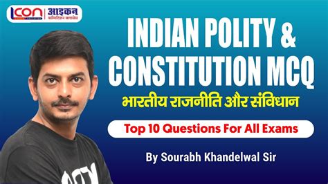 Dec I Most Important Polity Constitution Mcq Important For